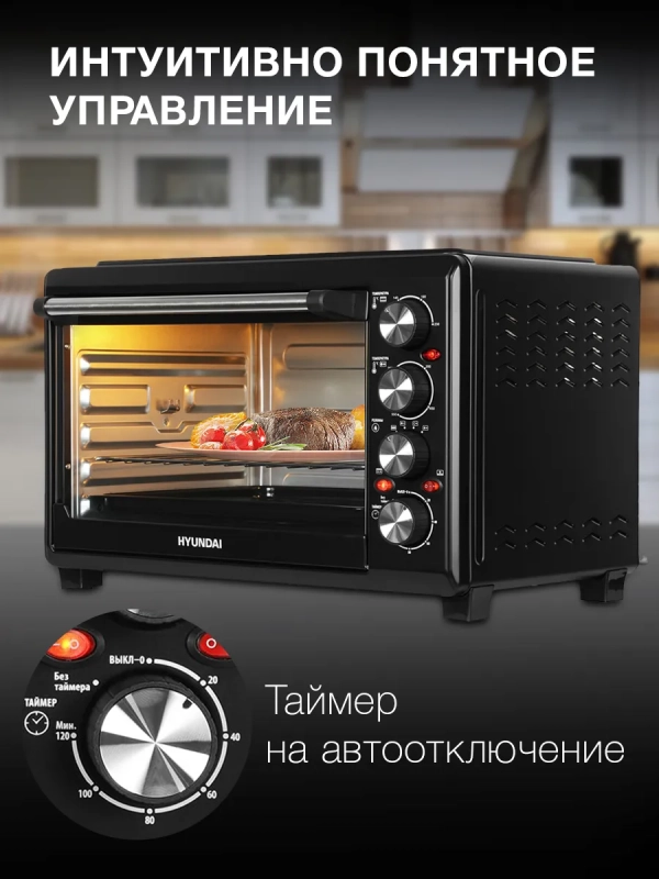 Мини-печь MIO-HY086 38л. 1600Вт черный Мини-печь MIO-HY086 38л. 1600Вт черный
