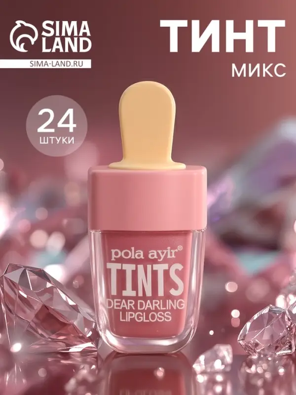 Тинт для губ &laquo;Пломбир&raquo;, микс цветов и ароматов, 7 г