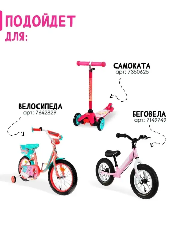 Корзинка детская на велосипед Dream Bike, 22.7&times;13.5&times;14.3 см, бирюзовая