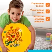 Мяч - прыгун с ручкой ONLYTOP, d=55 см, МИКС