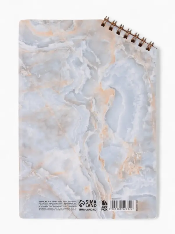 Блокнот А5, 50 л. На скошенном гребне. Белые листы. "Мечтай"