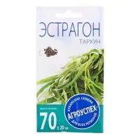 Набор семян Эстрагон Тархун, 5 шт. Набор семян Эстрагон Тархун, 5 шт.
