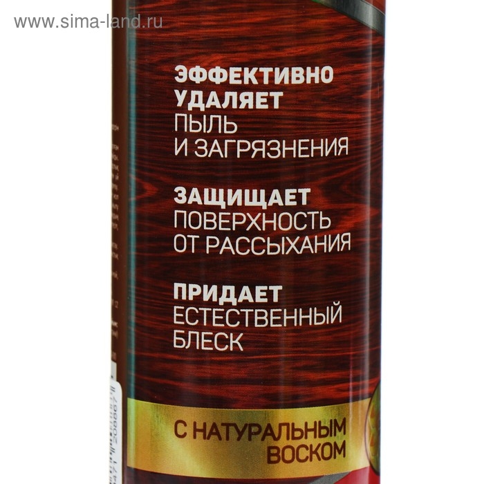 Чистящее средство  Чистящее средство "Kloger Active" для мебели, полироль с воском, антипыль, 400 мл