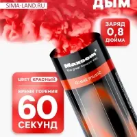 Цветной дым красный, заряд 0.8 дюйма, ПРОФИ, высокая интенсивность, 60 сек