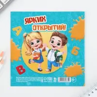 Подарочный набор на выпускной «Учусь на 5+», блокнот А6, 16 л., диплом, наклейки