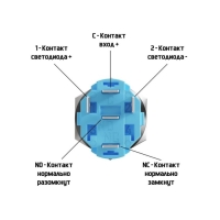 Выключатель, 12 В, 3 А, 5 pin, IP67, d 16мм, провод 15 см, синий