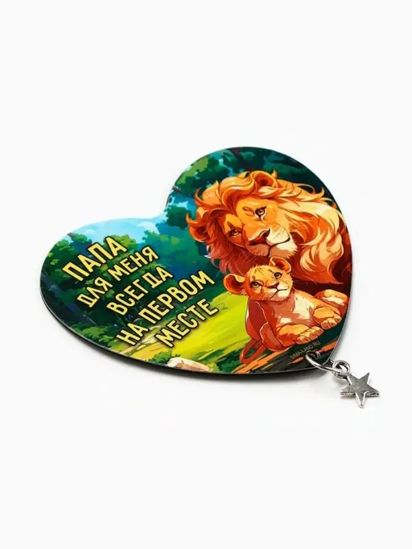 Магнит полимерный «Папа», 6×7 см
