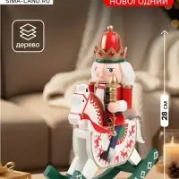Фигурка из дерева &laquo;Щелкунчик на лошадке&raquo;, 28 см