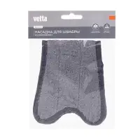 Насадка для швабры арт. 444-022 тм Vetta, 34х14 см, 22 гр., микрофибра, серая
