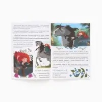 Рассказы для детей &laquo;Учимся рассказывать и пересказывать&raquo;, 32 стр.