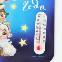 Магнит с термометром &laquo;Сказочного Нового года&raquo;, 9&times;9 см