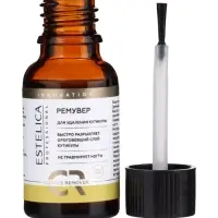 Ремувер для удаления кутикулы ESTELICA Professional, 15 мл