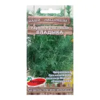 Семена Укроп пучковый &laquo;Владыка&raquo;, 1 г, Premium seeds