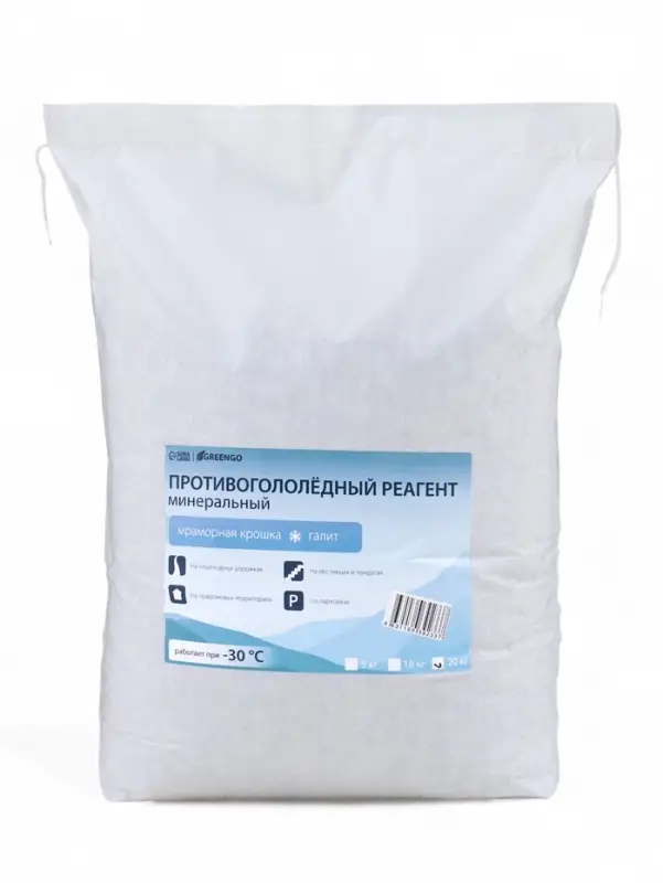 Реагент противогололёдный, мраморная крошка и реагент, 20 кг, работает при &ndash;30 &deg;C, в мешке, Greengo