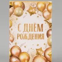 Коробка подарочная складная Present, 16&times;23&times;7.5 см