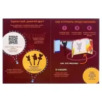 Игра настольная &laquo;Театр Теней. Театр на столе&raquo;