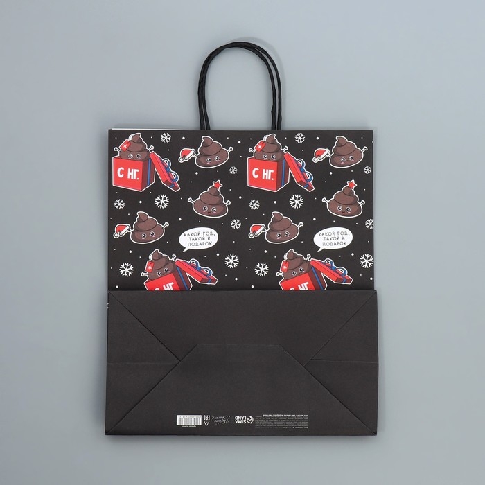 Пакет подарочный новогодний крафтовый «Подарочек тебе», 28 х 32 х 15 см Пакет подарочный новогодний крафтовый «Подарочек тебе», 28 х 32 х 15 см