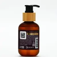 Гель для душа парфюмированный, аромат Lost cherry, 120 мл, laPOETIQUE