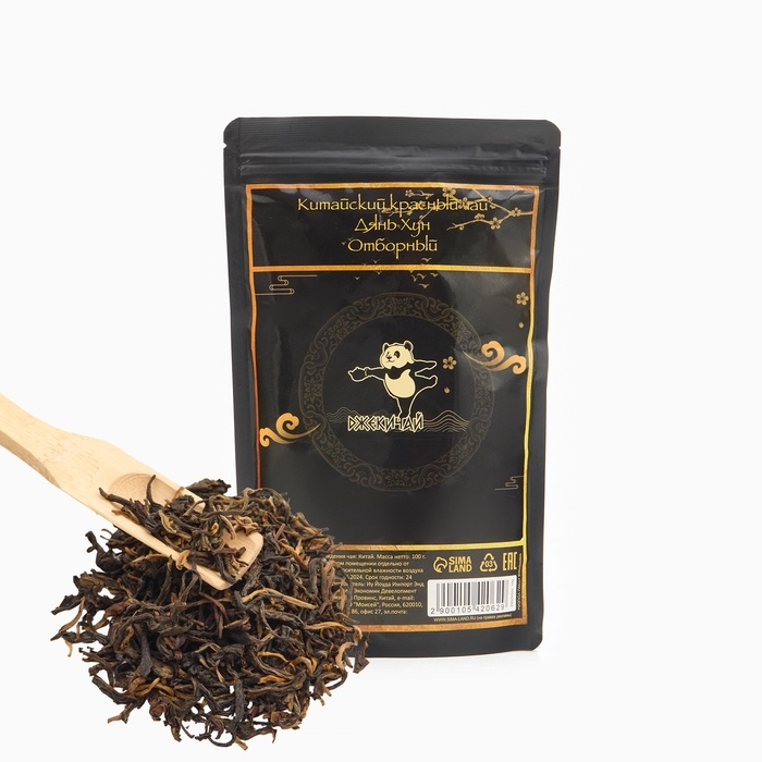 Китайский чёрный чай Китайский чёрный чай "Отборный Дянь Хун", 100 г, 2023