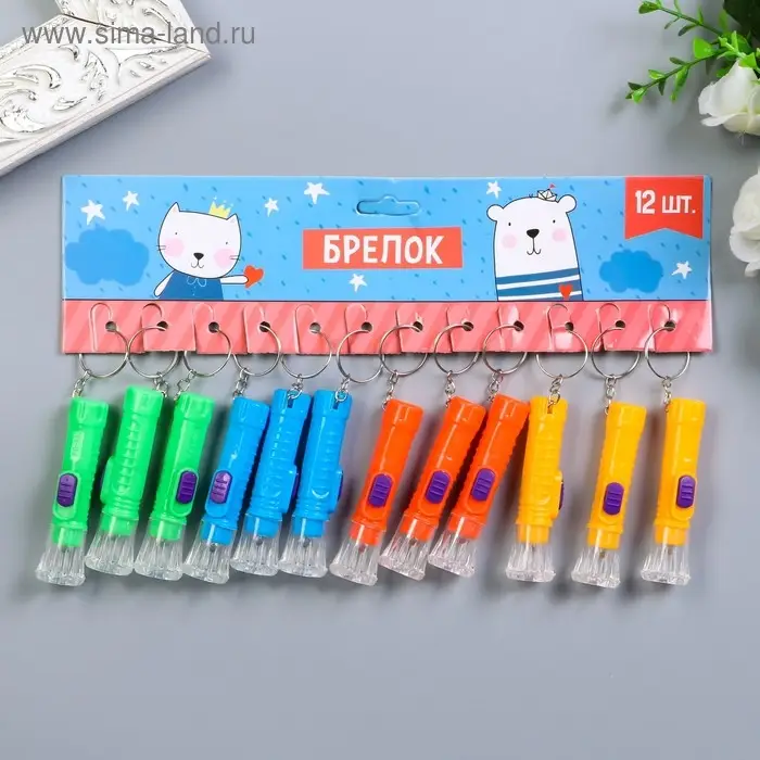 Фонарик брелок для ключей на кольце «Резьба», 7×2×2 см, МИКС Фонарик брелок для ключей на кольце «Резьба», 7×2×2 см, МИКС