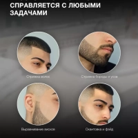 Машинка для стрижки H-HC7127 черный