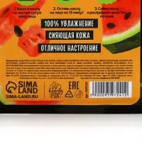 Маска для лица тканевая с гиалуроновой кислотой и экстраком арбуза Hello, I am real, 1 шт, BEAUTY FOOD