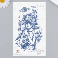 Переводная тату на тело синяя &laquo;Космический мальчик&raquo;, 18&times;11 см
