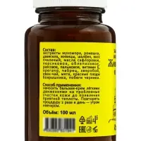 Мазь монастырская Живица и мухомор, Архыз, 100 мл