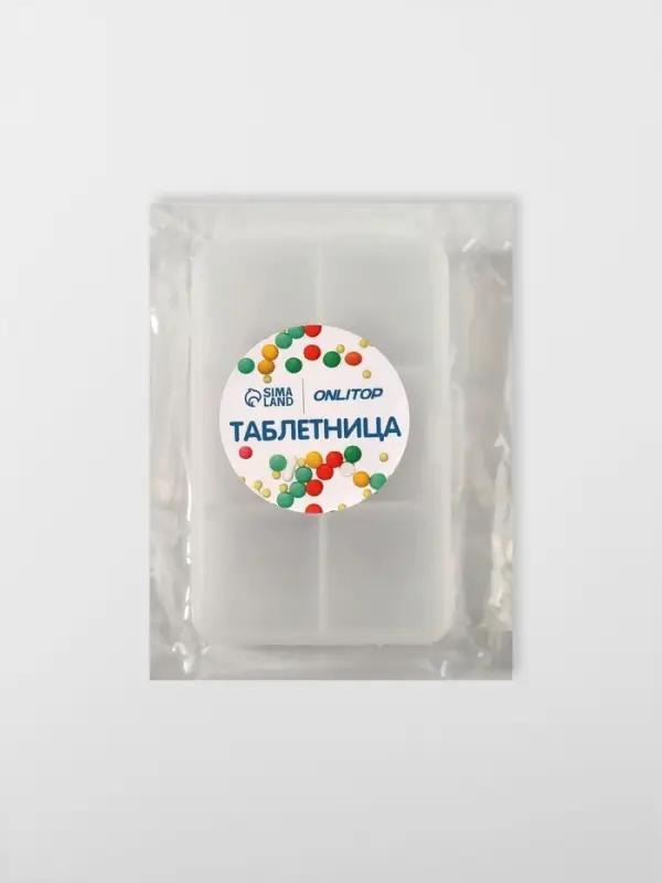 Таблетница &laquo;Быстрая аптечка&raquo;, 6 секций, 8.7&times;5.5&times;1.8 см, цвет прозрачный