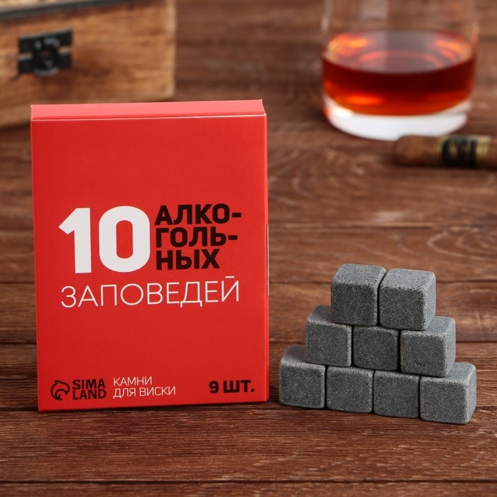 Камни для виски «10 заповедей», 9 шт Камни для виски «10 заповедей», 9 шт