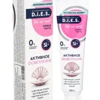 D.I.E.S. Паста зубная активное осветление 100 мл