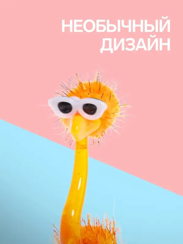 Ручка - прикол шариковая Calligrata &laquo;Страус в очках&raquo;, МИКС