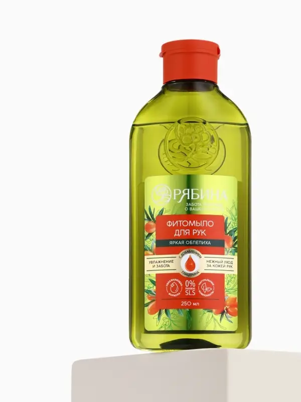 Мыло жидкое для рук, увлажнение и забота, аромат облепихи, 250 мл, Рябина Мыло жидкое для рук, увлажнение и забота, аромат облепихи, 250 мл, Рябина