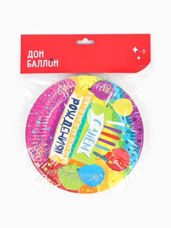 Тарелки одноразовые бумажные &laquo;С Днем Рождения!&raquo;, 18 см, 6 шт.