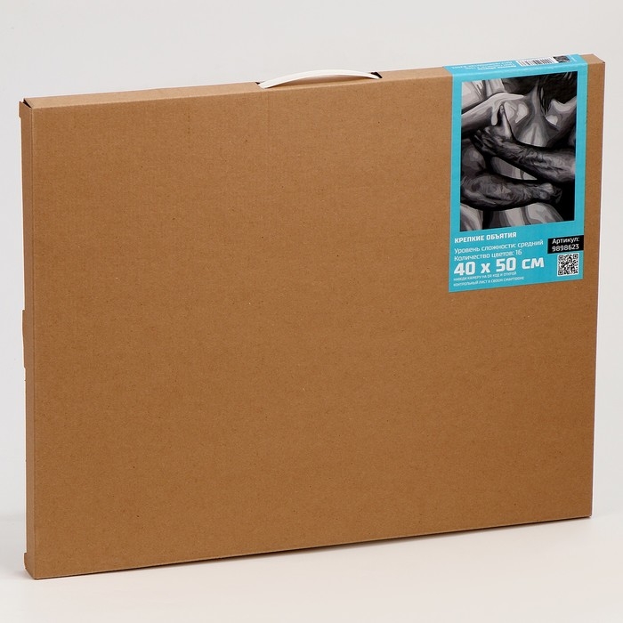 Картина по номерам на холсте с подрамником Картина по номерам на холсте с подрамником "Крепкие объятия" 40*50 см