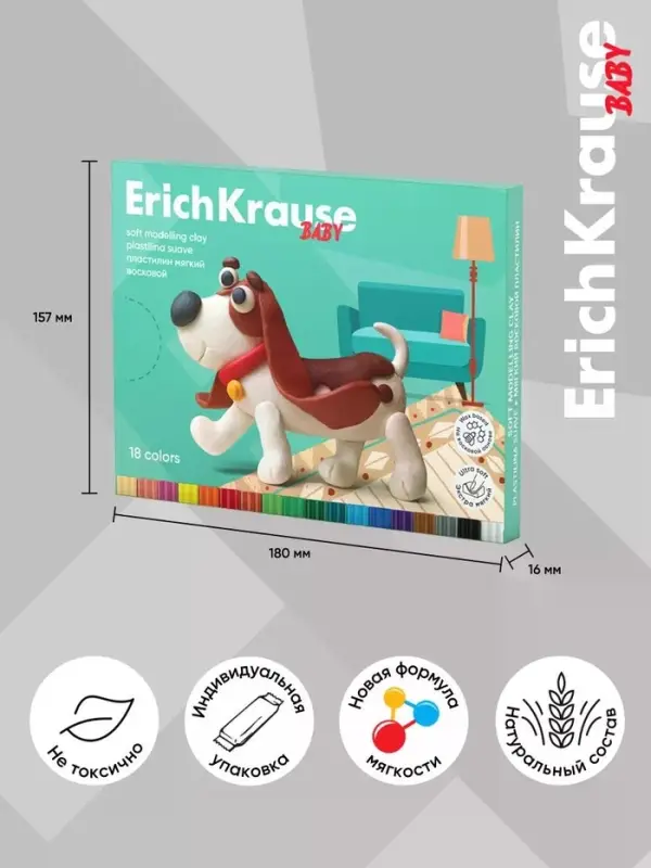 Пластилин мягкий (восковой) ErichKrause Baby, 18 цветов, 234 г, со стеком, в коробке