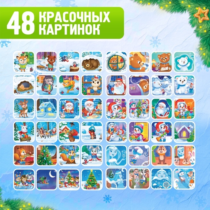 Игровой набор с проектором «Волшебные сказки», свет Игровой набор с проектором «Волшебные сказки», свет