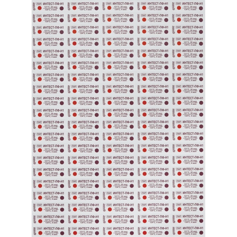 Индикатор стерилизации ПАР ИнТЕСТ-ПФ1 121/20, 134/4, 500 шт.,&nbsp; б/ж