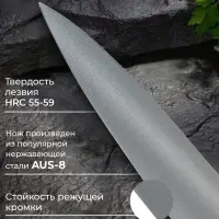 Нож кухонный разделочный Magistro Hinshitsu, нержавеющая сталь, лезвие 20.3 см, длина 34.7 см, чёрный
