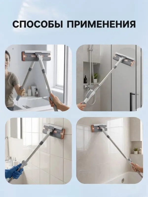 Швабра для окон на зажимах 28&times;8 см, с телескопической ручкой 103-145 см, 2 насадки из микрофибры 45+180 поворот