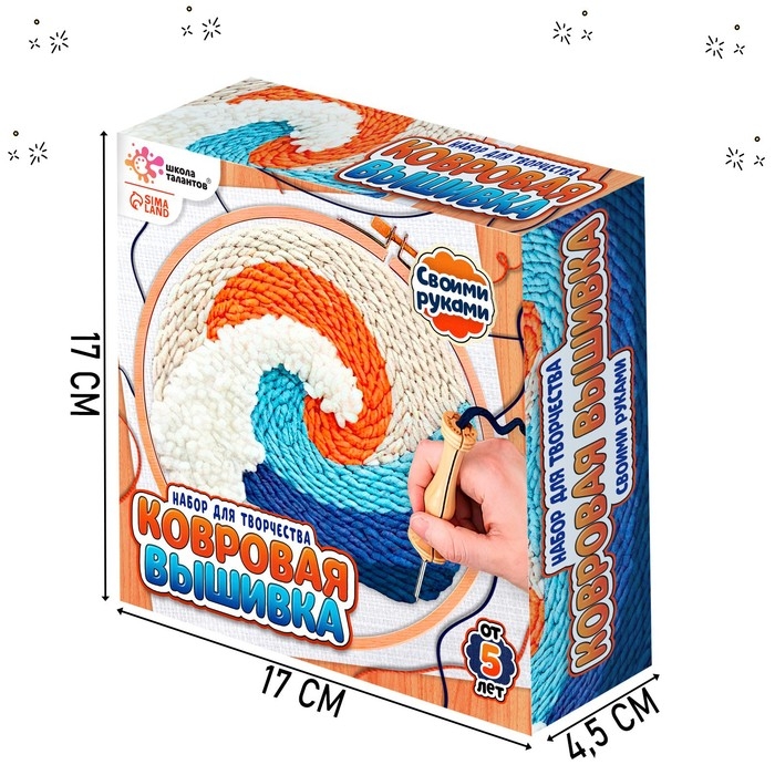 Набор для творчества «Ковровая вышивка, Пейзаж» Набор для творчества «Ковровая вышивка, Пейзаж»