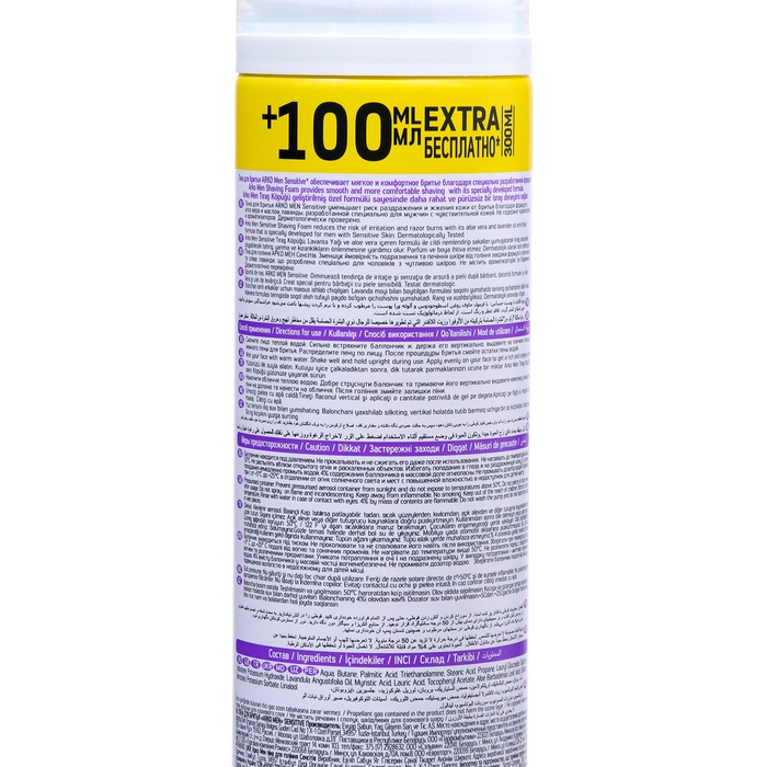 Пена для бритья ARKO MEN  для чувствительной кожи, 300 мл Пена для бритья ARKO MEN  для чувствительной кожи, 300 мл