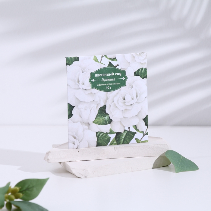 Саше ароматическое Саше ароматическое "Цветочный сад", набор 3 шт, гардения, вес 10 г, размер 10х10,5 см