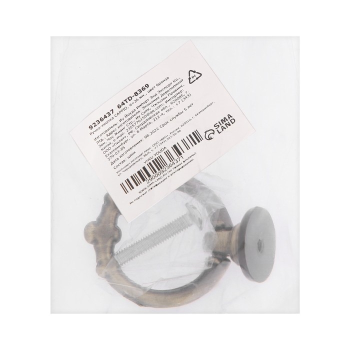 Ручка-кнопка CAPPIO, d=36 мм., цвет бронза Ручка-кнопка CAPPIO, d=36 мм., цвет бронза