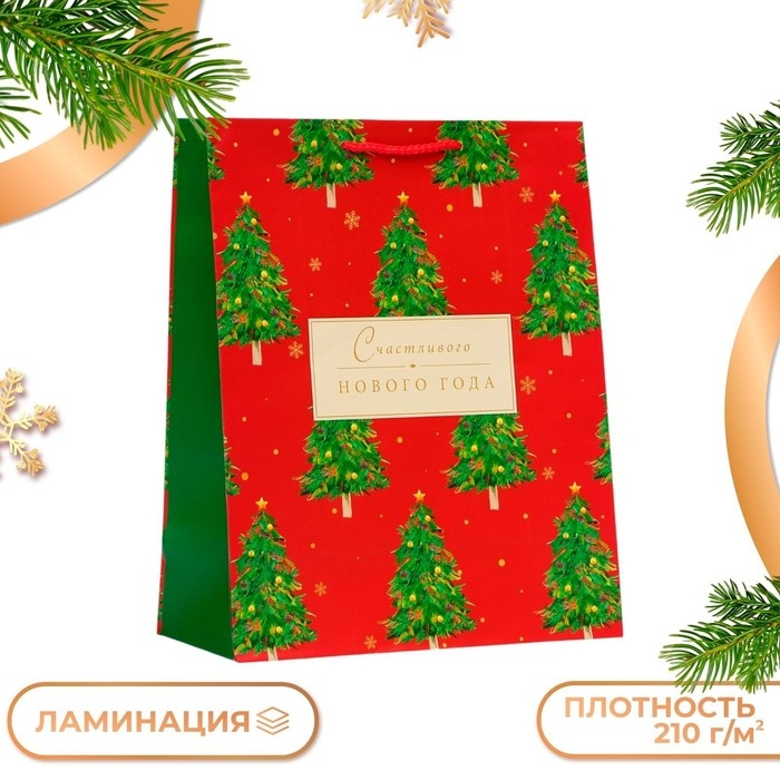 Новый год. Пакет подарочный  Новый год. Пакет подарочный "Счастливого Нового года", на бежевом, 26 х 32 х 12 см.