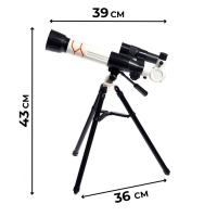 Телескоп детский «Юный астроном», увеличение x20, x30, x40