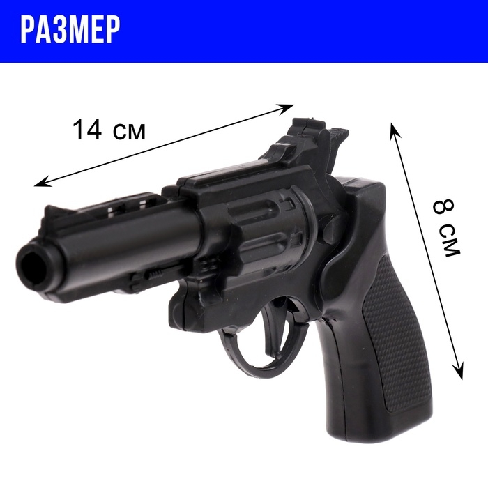 Набор полицейского «Агент» Набор полицейского «Агент»