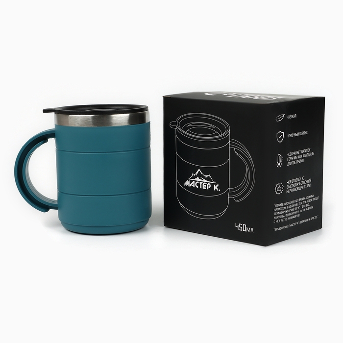 Термокружка, 450 мл, Поход  Термокружка, 450 мл, Поход "Мастер К", сохраняет тепло 2 ч, 11 х 8 см, голубая