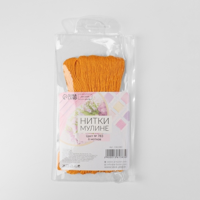 Набор ниток мулине №783, 8 ± 1 м, 6 шт, цвет топаз Набор ниток мулине №783, 8 ± 1 м, 6 шт, цвет топаз