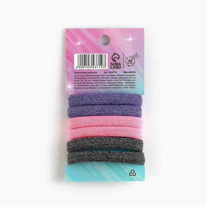 Резинки для волос новогодние «Милаш» на Новый год, набор 6 шт, d = 4 см Резинки для волос новогодние «Милаш» на Новый год, набор 6 шт, d = 4 см